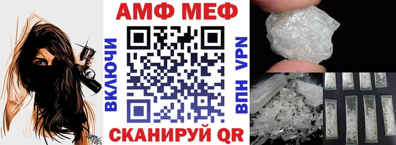 Купить где  Кириллов  АМФЕТАМИН VHQ 