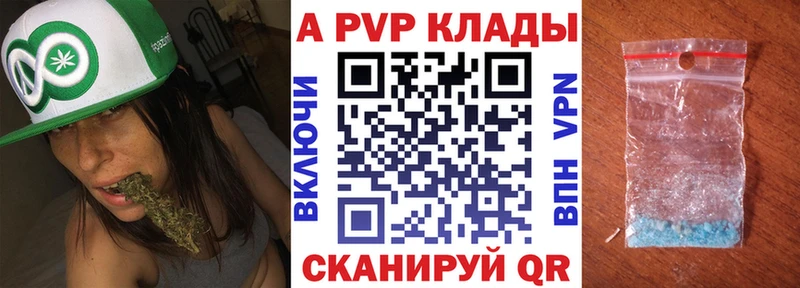 Купить  Кириллов  Alpha PVP мука 