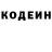 Кетамин VHQ Inja Anguli