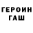 МЕТАДОН кристалл Ira Kaminsky