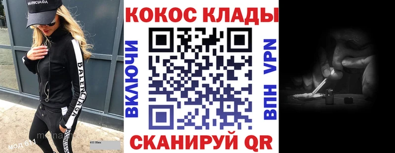 Купить где  Кириллов  Кокаин FishScale 
