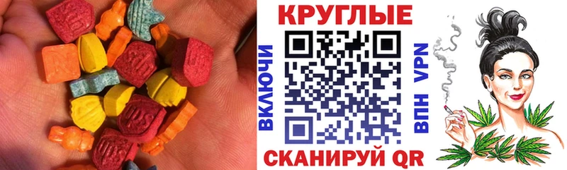 Ecstasy бентли Кириллов