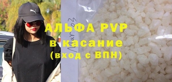 соль ск Лиски