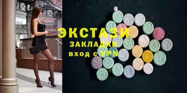 соль ск Лиски