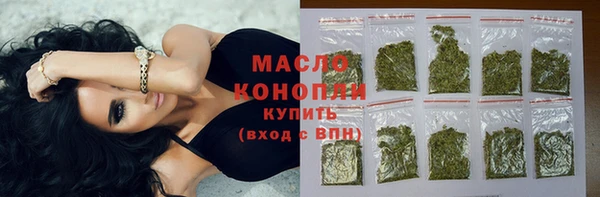 соль ск Лиски