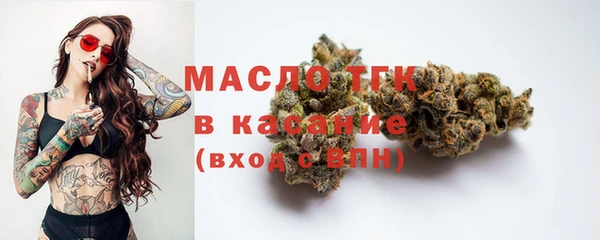 соль ск Лиски