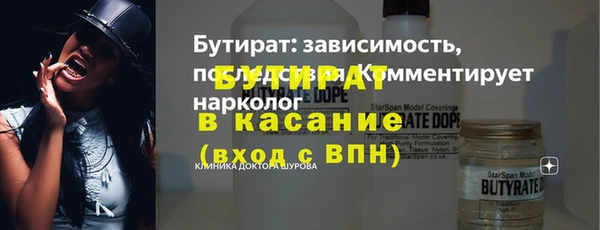 соль ск Лиски