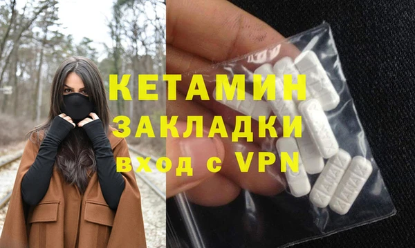 соль ск Лиски