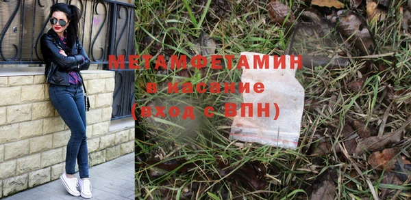 соль ск Лиски