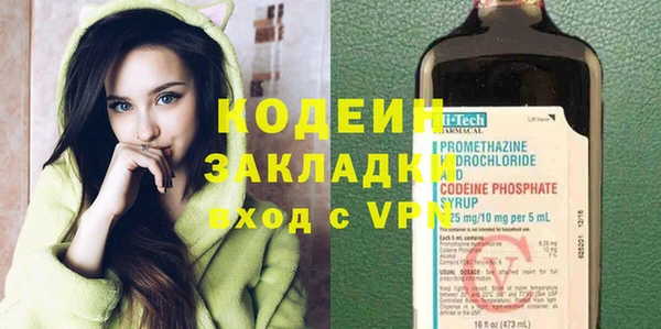 PSILOCYBIN Лихославль