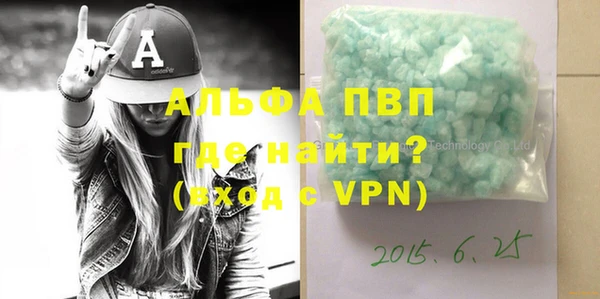 соль ск Лиски
