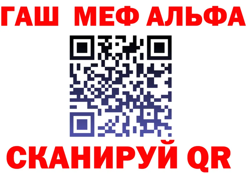 МЯУ-МЯУ мука рабочий сайт это гидра Кириллов