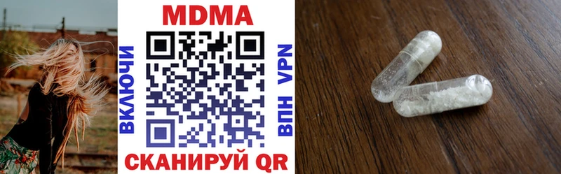 MDMA VHQ Кириллов