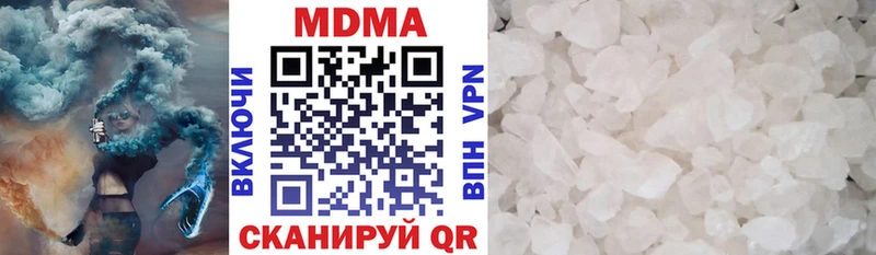 Купить  Кириллов  MDMA молли 