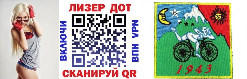 Марки 25I-NBOMe 1500мкг  Купить  Кириллов 