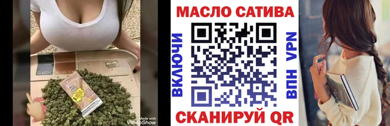 Дистиллят ТГК гашишное масло  Купить где  Кириллов 